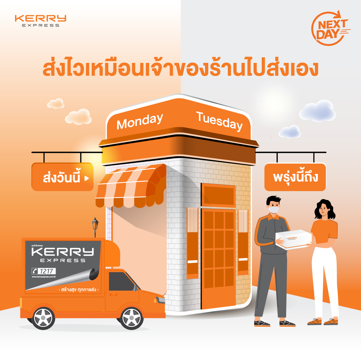 275550792_5316940431691740_7374277430708638981_n